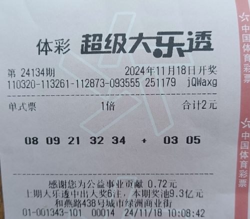 福彩3d天齐网福彩3D天齐网，数字彩票新体验-第2张图片