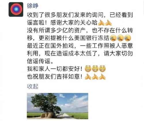 徐峥在耶鲁大学上课被偶遇徐峥在耶鲁大学偶遇记-第1张图片