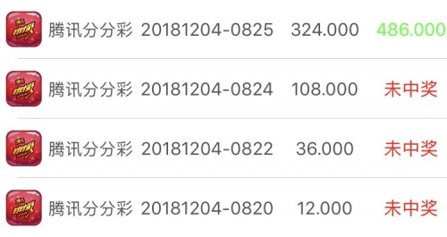 平刷王腾讯分分彩软件下载平刷王分分彩，轻松玩转彩票-第1张图片