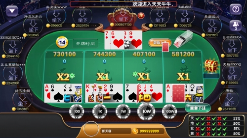 平刷王腾讯分分彩软件下载平刷王分分彩，轻松玩转彩票-第2张图片