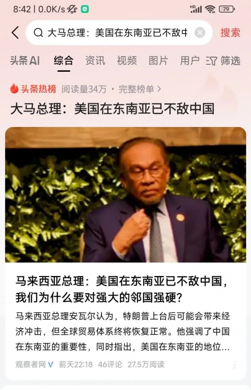 马来西亚官员表达重启马新高铁意愿马来西亚官员表达重启马新高铁意愿-第3张图片