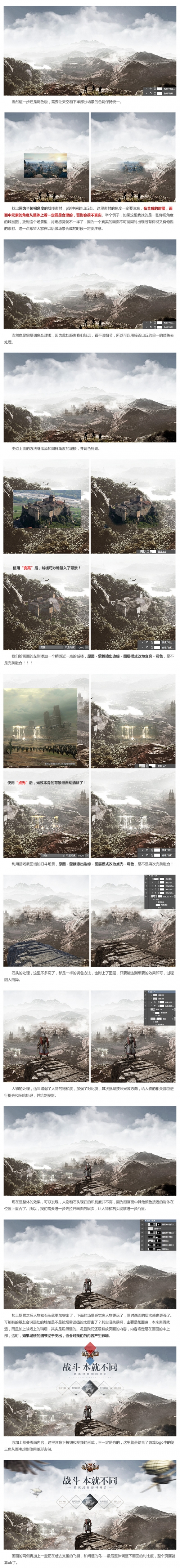炽焰帝国2，好玩吗？-第1张图片