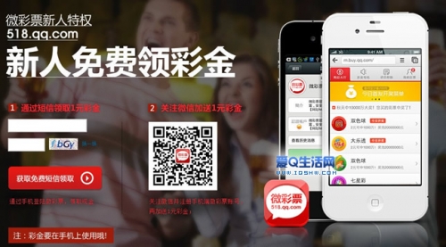 腾讯彩票网站腾讯彩票网，便捷购彩新体验-第1张图片