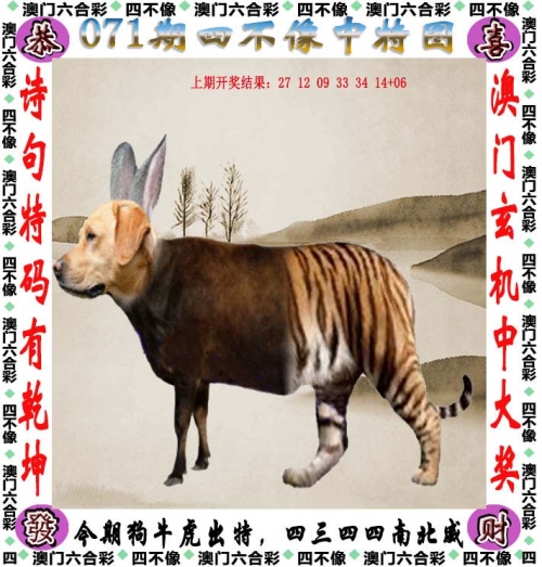 2024澳门正版资料大全免费大全02024澳门正版资料大全免费大全-第3张图片