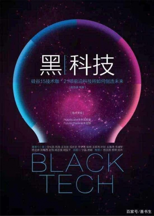 2233kk2233kk，科技前沿与未来展望