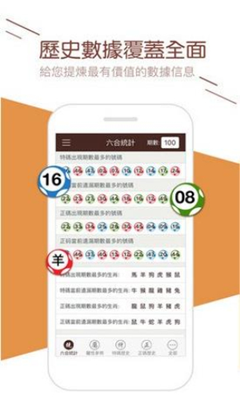 澳门正版资料免费公开2022表澳门正版资料免费公开2022