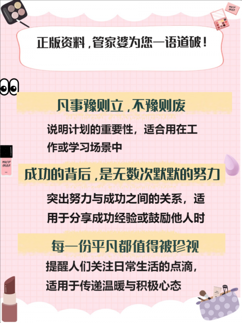正版管家婆2023最新版本介绍-第1张图片