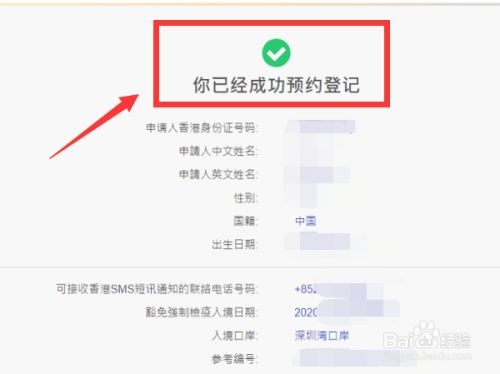 香港今期开奖结果号码现场直播z105333香港今期开奖结果号码现场直播-第1张图片