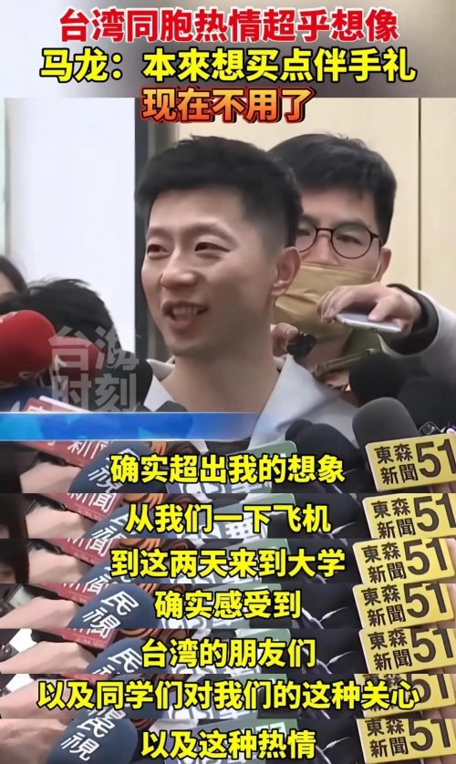 马克龙访华纪录视频马克龙访华纪录，共绘合作新篇章