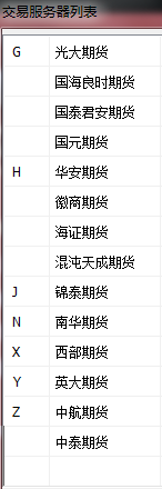 期货软件大赢家期货软件大赢家-第1张图片