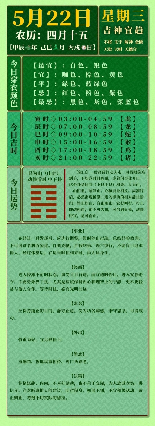 特马资料最准特马资料最准，精准预测市场的利器-第1张图片