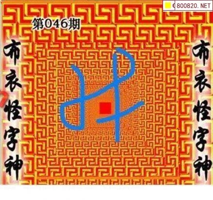 3d画谜字谜图谜总汇3D画谜字谜图谜总汇-第1张图片