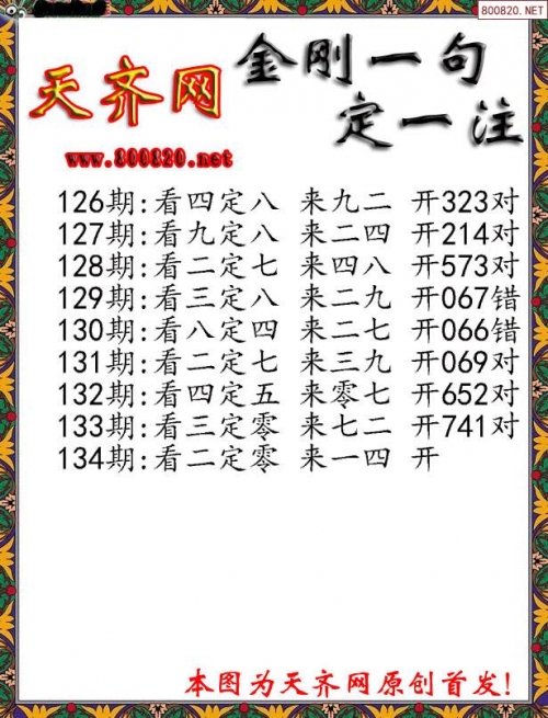 3d画谜字谜图谜总汇3D画谜字谜图谜总汇-第3张图片