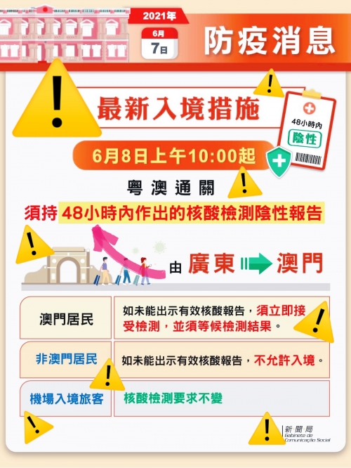 澳门码今期开奖结果查询澳门30期开奖号澳门码今期开奖结果揭晓-第1张图片