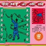 跑狗报，探索与挑战