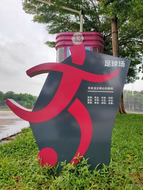 畅游体育网畅游体育网，探索体育世界的窗口-第2张图片