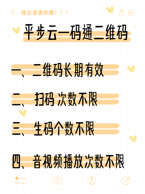 平码专区浅解码图无错杀料解红字肖独解跑平码专区，数字游戏的新天地-第1张图片