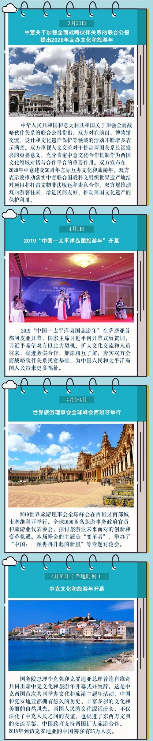 2019年手机开奖结果2019年手机开奖结果回顾-第2张图片