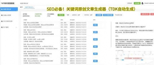 采招网，高效招投标的利器