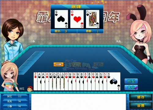 天天游戏棋牌，游戏新体验-第2张图片