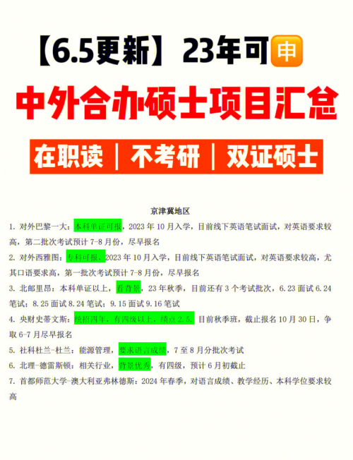 香港6合和彩官网开奖时间揭秘