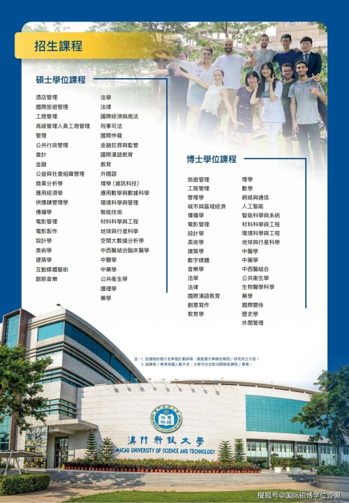 澳门2024免费资料大全集澳门2024免费资料大全