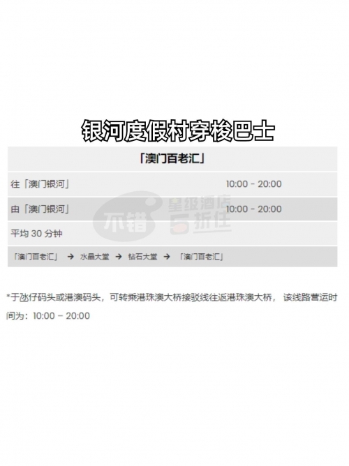 澳门2024免费资料大全集澳门2024免费资料大全-第2张图片