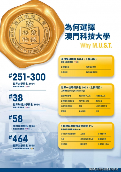澳门2024免费资料大全集澳门2024免费资料大全-第3张图片