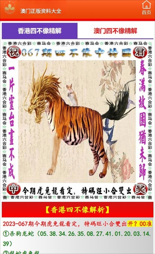澳门三肖三码精准100%精准管澳门三肖三码精准100%精准-第1张图片