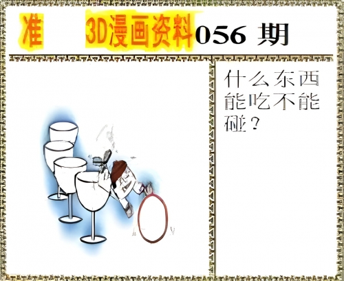 双色球乐彩论坛17500cn乐彩论坛17500cn，探索彩市新天地-第2张图片