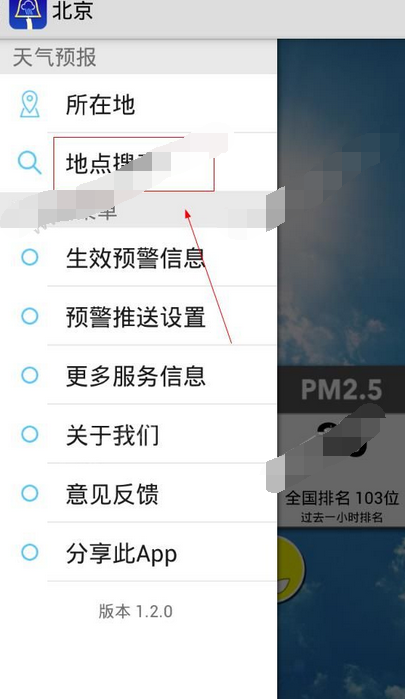 停课铃下载停课铃响起，校园生活按下暂停键