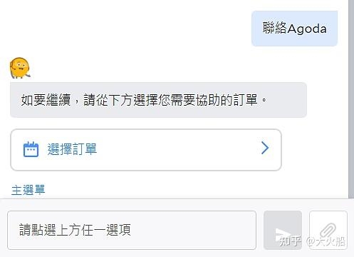 小 77论坛小77论坛网址，探索网络交流的新天地