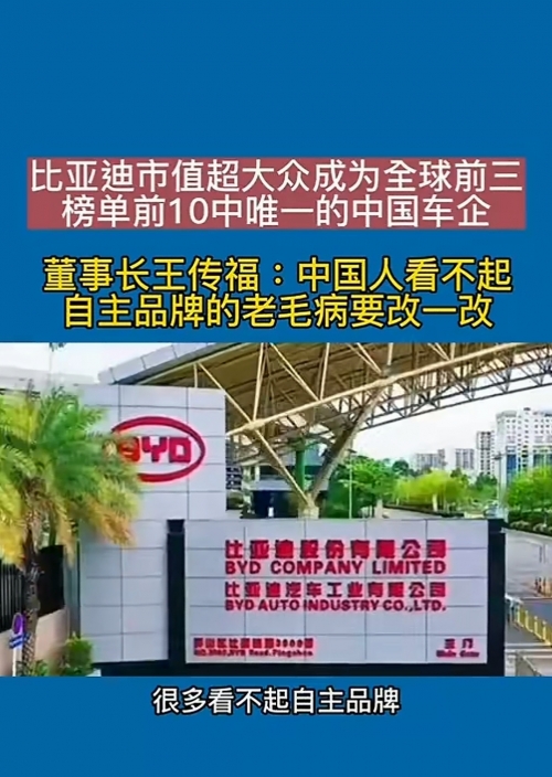 大众前董事长是谁大众前董事长去世