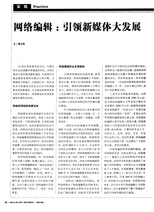 金彩网金彩网，引领网络新潮流-第1张图片