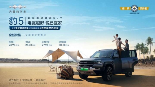 金彩网金彩网，引领网络新潮流-第3张图片