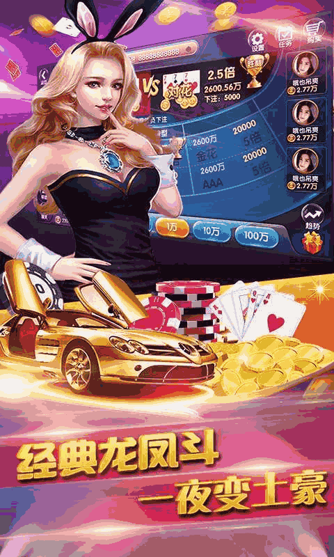 大连娱网，娱乐新天地-第3张图片
