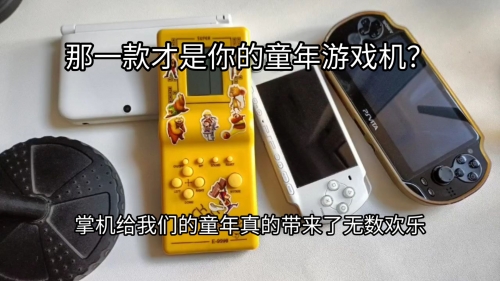 3466小游戏大全6543小游戏，乐趣无穷的童年回忆-第3张图片