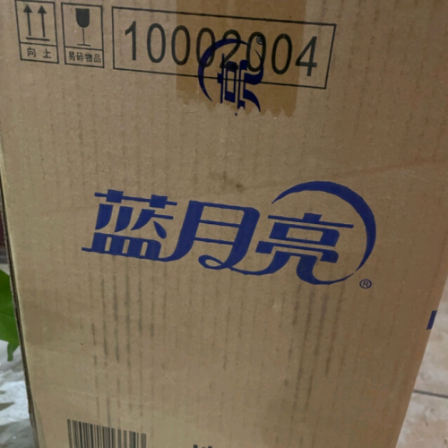 蓝月亮心水论坛蓝月亮心水论坛，探索心灵交流的海洋