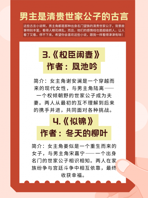 246免费资料大全天下小说一百度天下免费小说大全，246部小说推荐