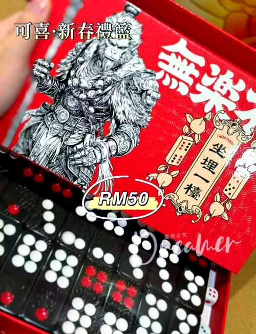 牌九游戏牌九游戏，传统娱乐的魅力-第1张图片