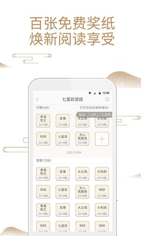 246天天好彩(5334cc)