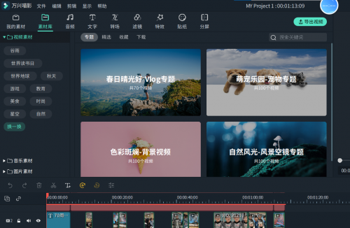 秀多多视频素材秀多多，引领时尚潮流的新秀平台