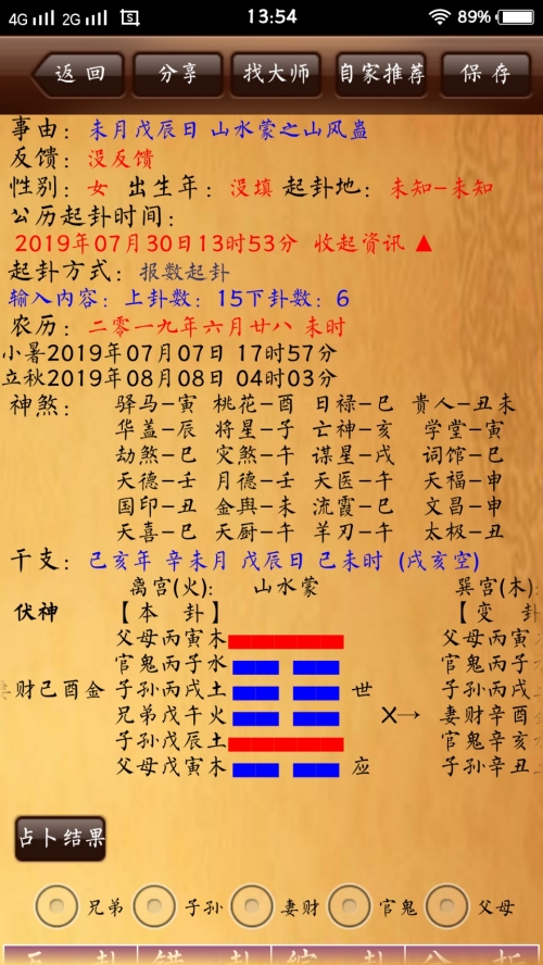 黄大仙精选免费资料大全下载黄大仙精选免费资料大全