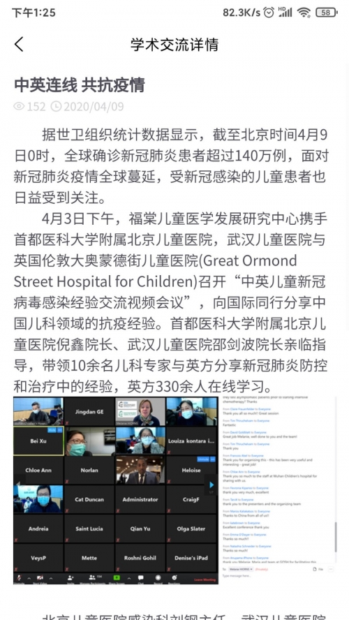全球APP福引导网站无限观看-第2张图片