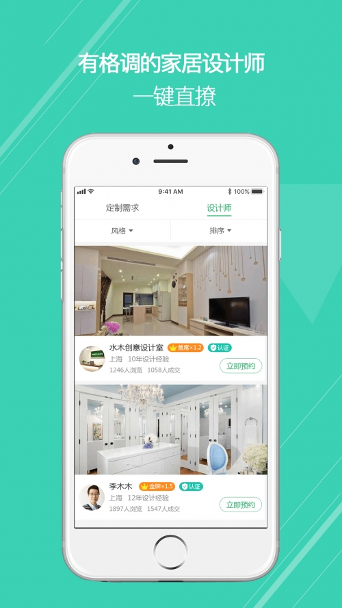 全球APP福引导网站无限观看