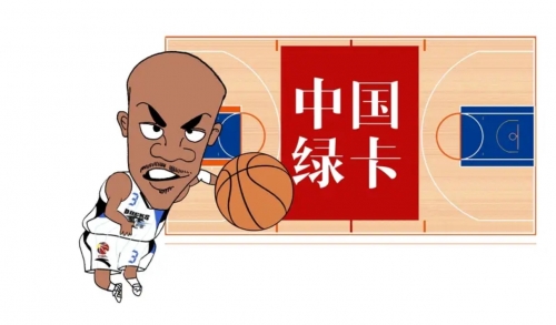 篮球经理官网，引领篮球产业新篇章-第3张图片