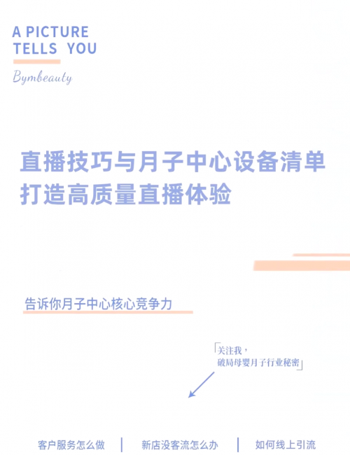 本港台在线直播本港台在线直播，实时互动的新体验