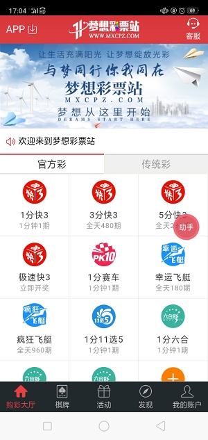 天下彩免费资料，综合分析-第1张图片