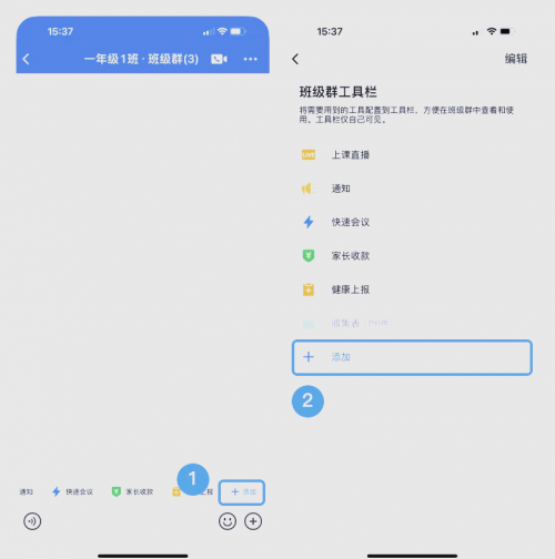 企业微信分身怎么弄企业微信分身，构建高效沟通的新平台-第1张图片
