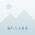 华荣社区聊天室华荣聊天室，畅聊心灵，共享智慧